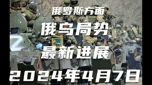 俄乌局势新变数：僵局延续或迎转折？